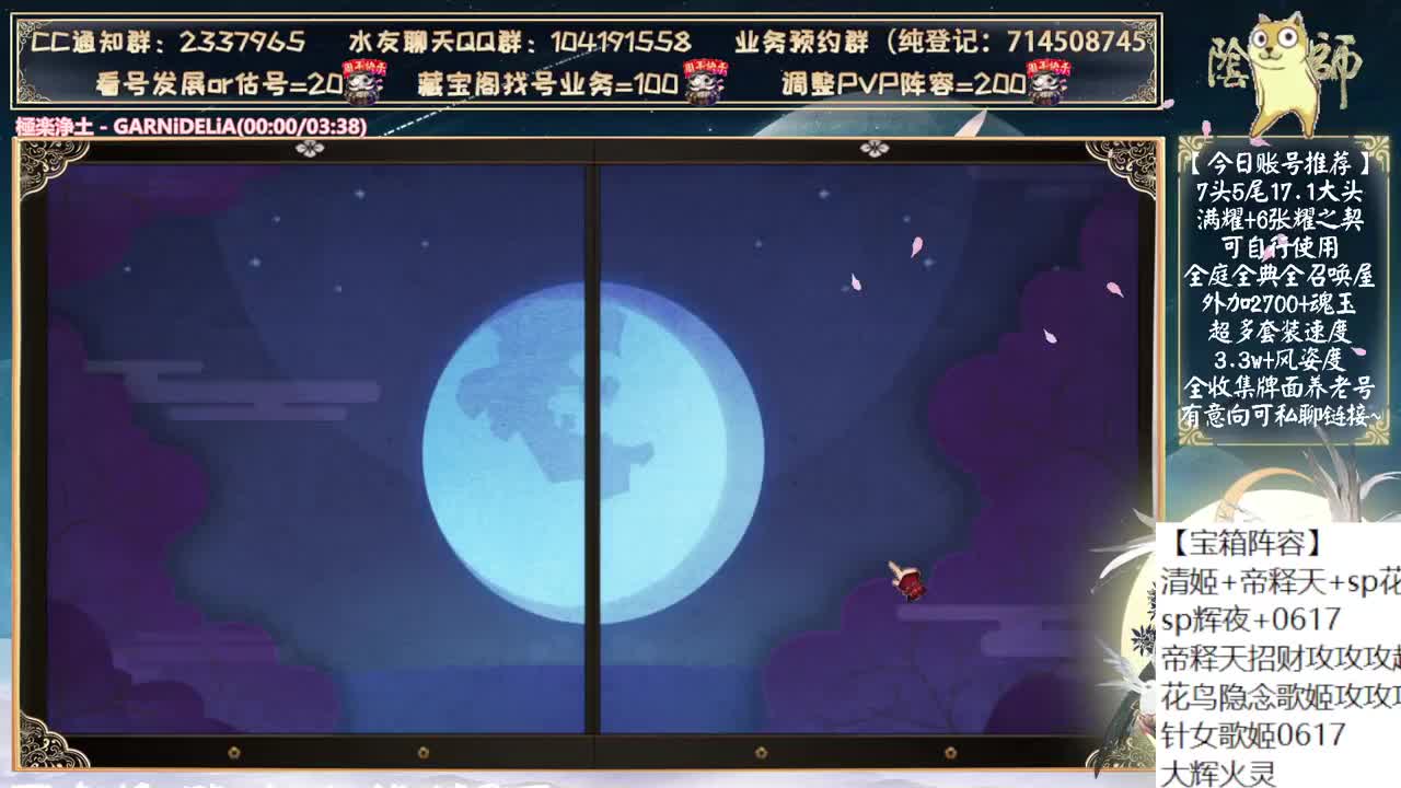 开始抽卡！说说活动 第12段