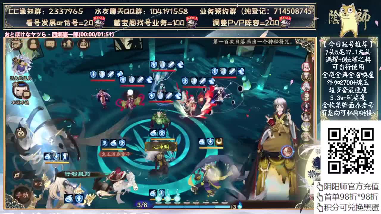 开始抽卡！说说活动 第13段