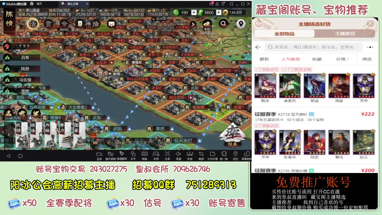 接开荒 冲榜第一 免费推广账浩 第1段