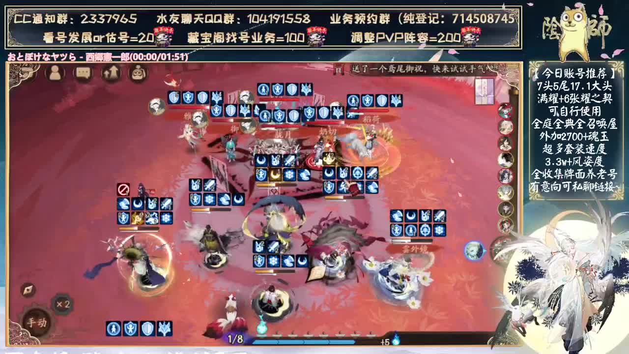 开始抽卡！说说活动 第14段