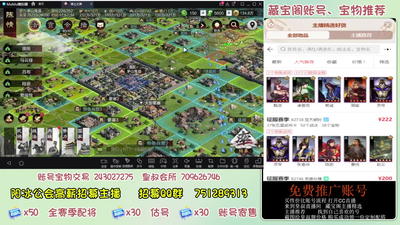 接开荒 冲榜第一 免费推广账浩 第2段