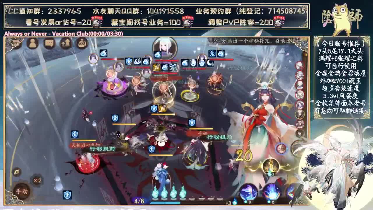 开始抽卡！说说活动 第15段