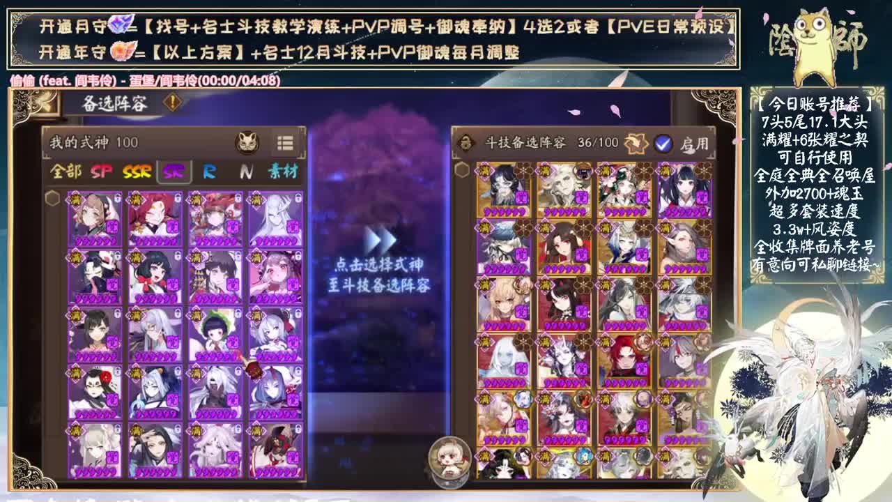 开始抽卡！说说活动 第16段