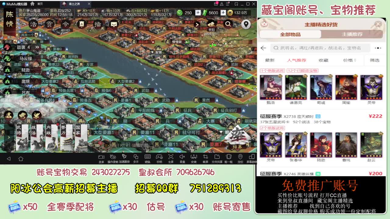 接开荒 冲榜第一 免费推广账浩 第4段