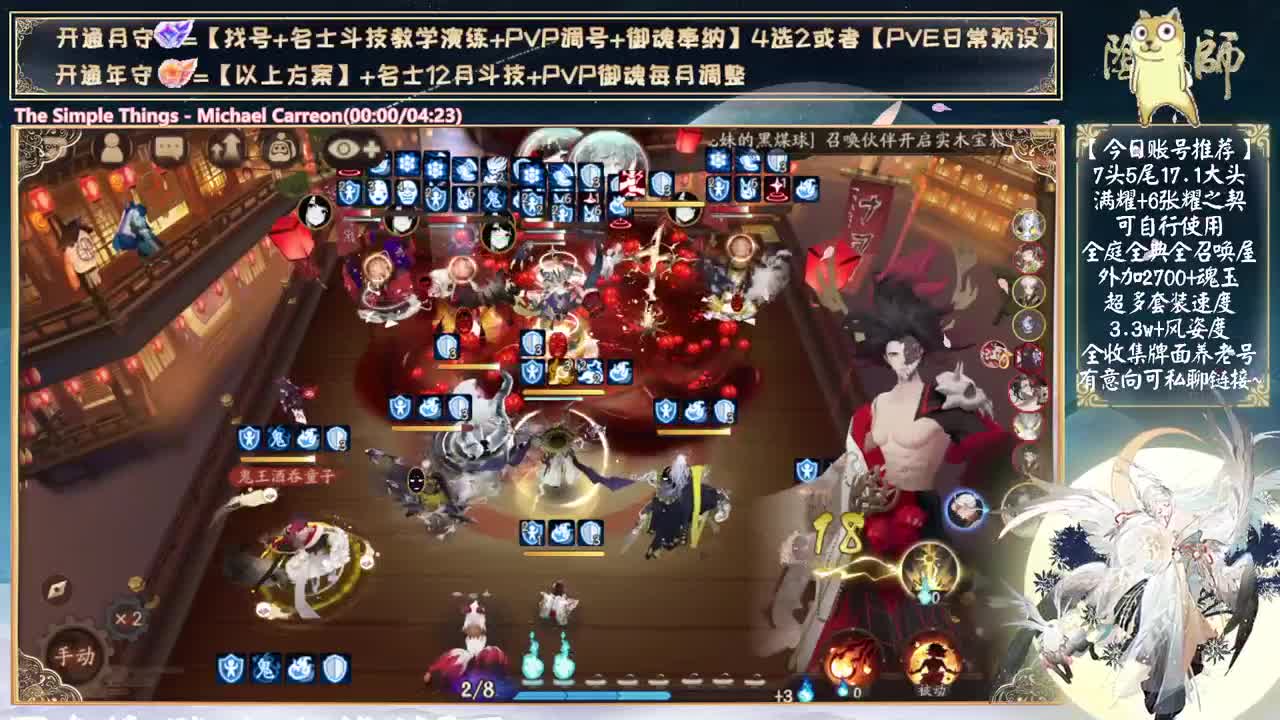 开始抽卡！说说活动 第17段