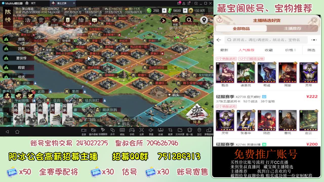 接开荒 冲榜第一 免费推广账浩 第7段