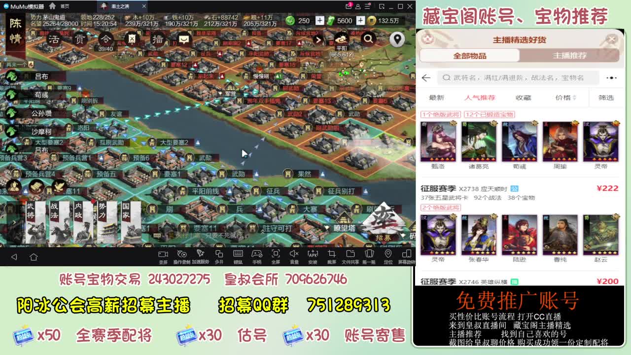 接开荒 冲榜第一 免费推广账浩 第9段