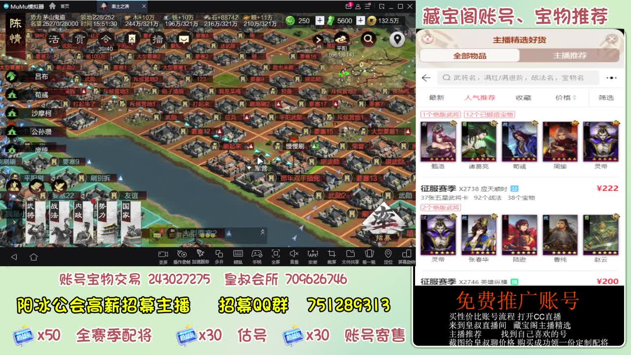 接开荒 冲榜第一 免费推广账浩 第10段