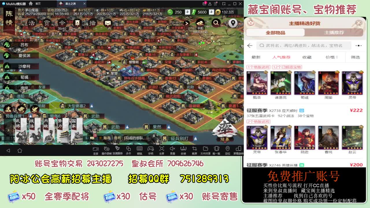 接开荒 冲榜第一 免费推广账浩 第11段