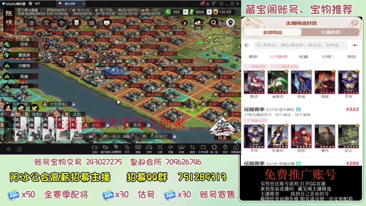 接开荒 冲榜第一 免费推广账浩 第12段