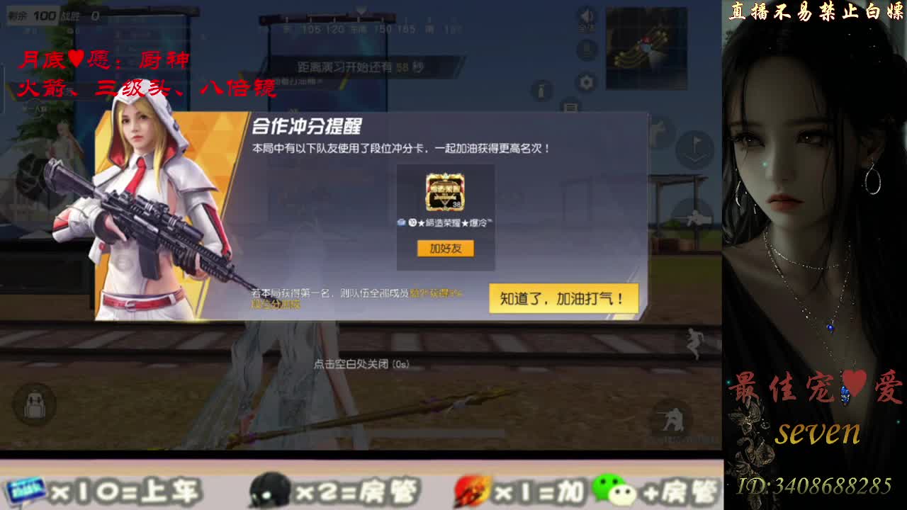 始于声音 忠于灵魂 第2段