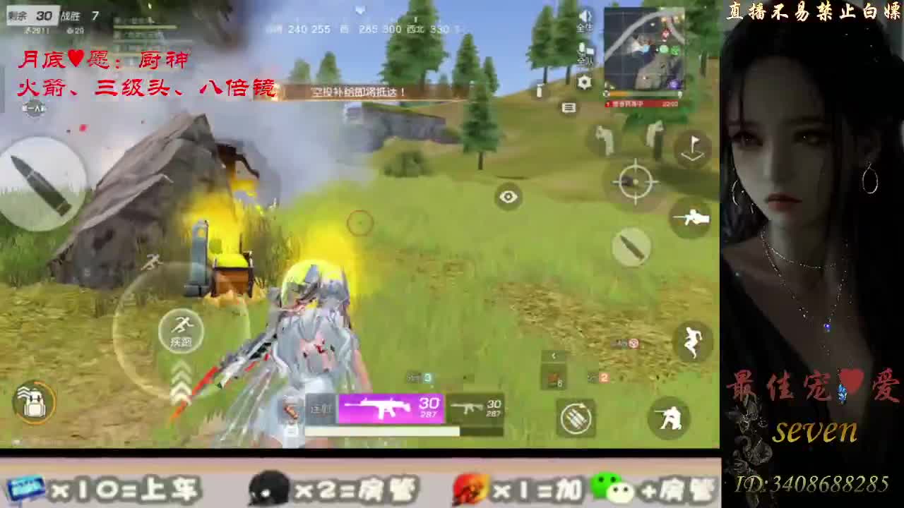 始于声音 忠于灵魂 第3段