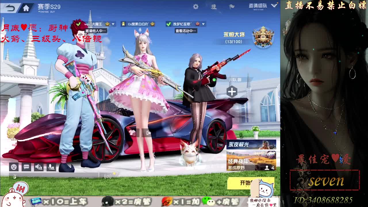 始于声音 忠于灵魂 第5段