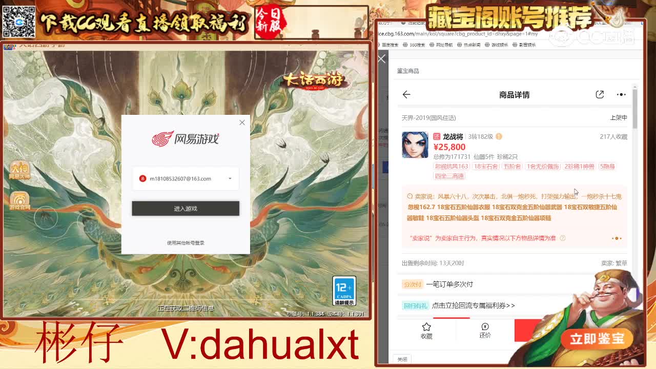 2019男仙