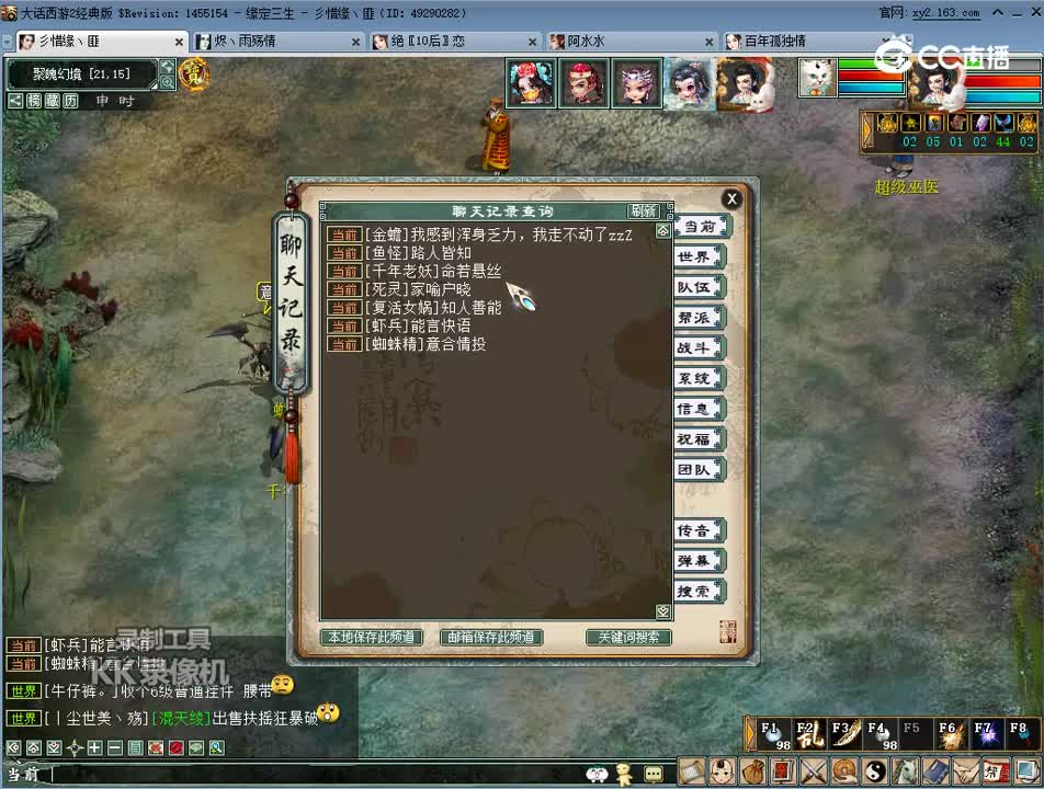 kk 2023-05-17 16-07-45常规异光46分钟（7翻车）