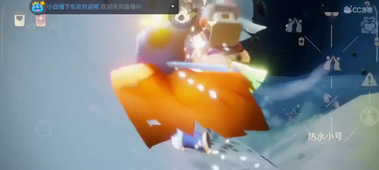 午后，悠闲光遇时间 第3段