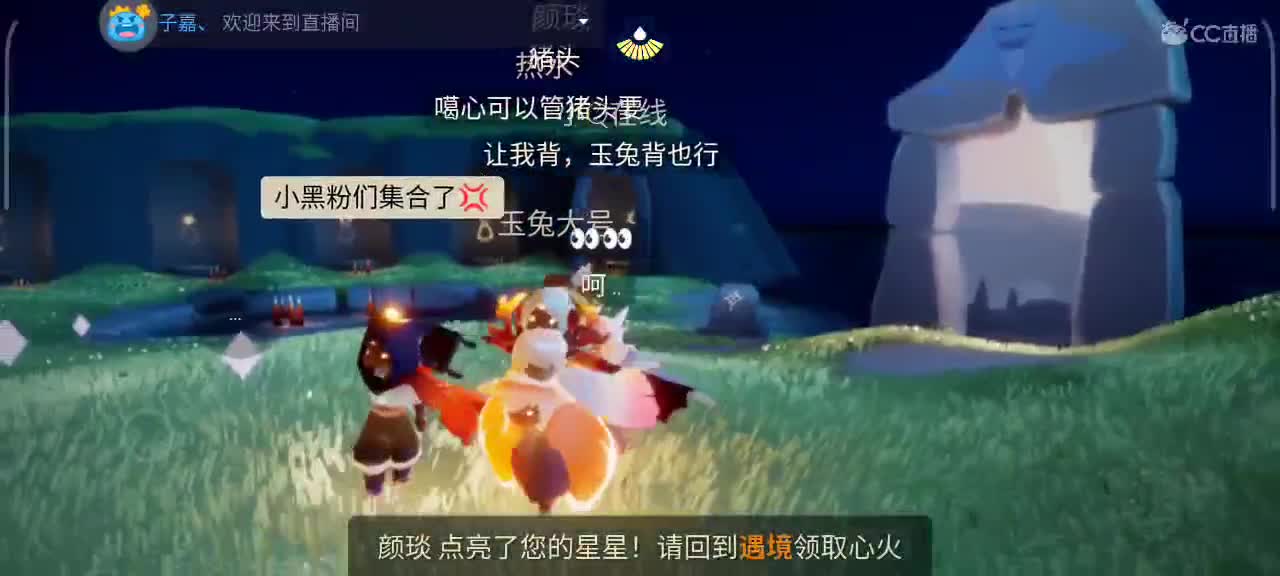 午后，悠闲光遇时间 第5段