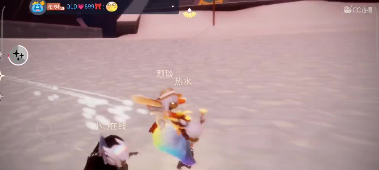 午后，悠闲光遇时间 第6段