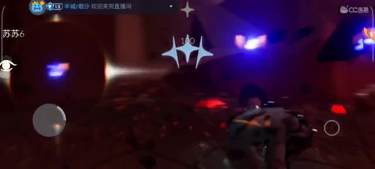 午后，悠闲光遇时间 第8段