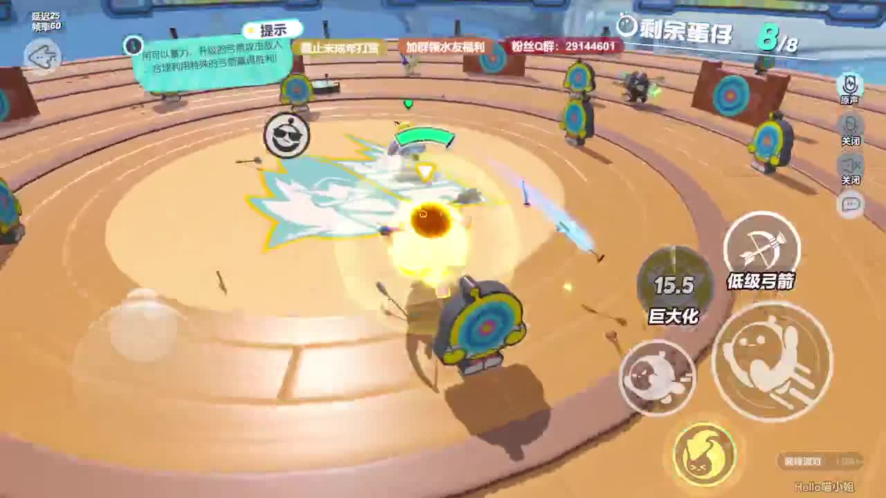 温青蛋搭子~ 第1段
