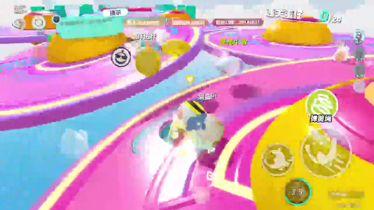 温青蛋搭子~ 第2段