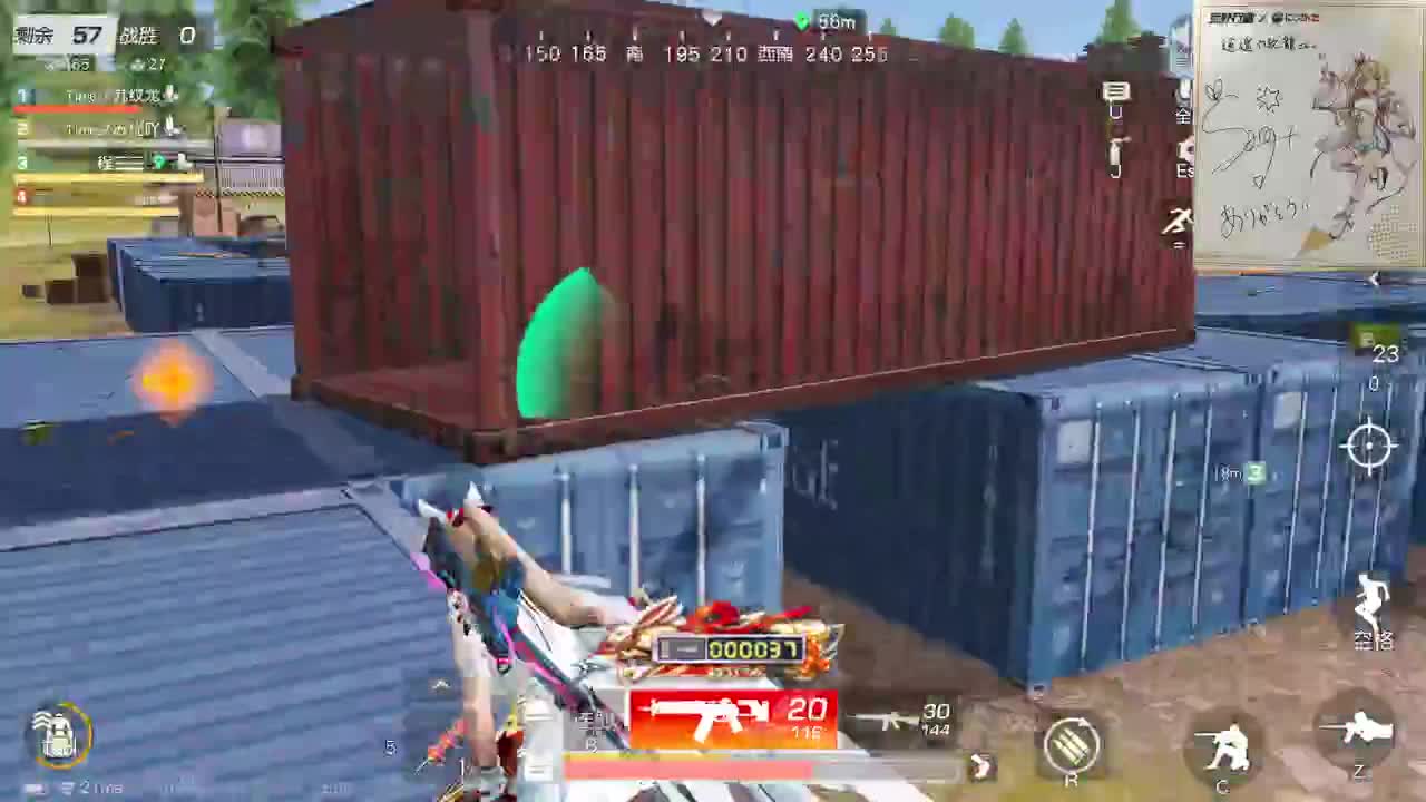 都有，都有，中了就有 第1段