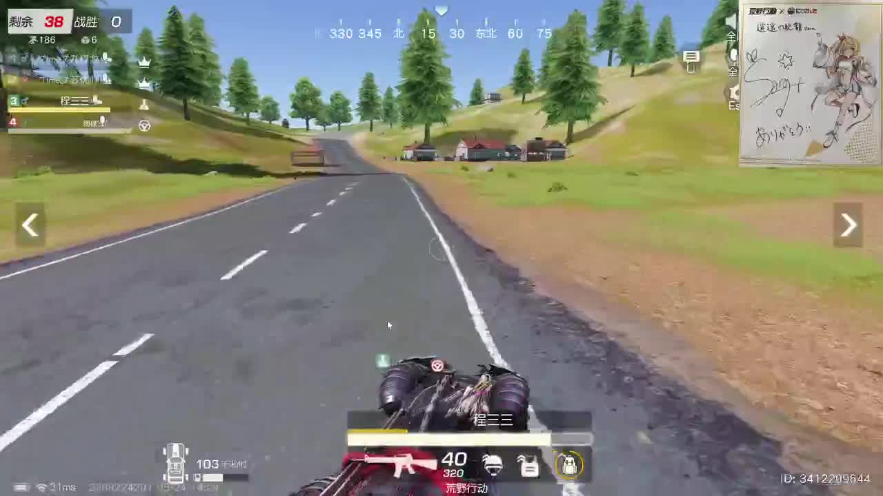 都有，都有，中了就有 第2段