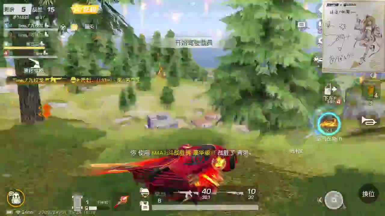 都有，都有，中了就有 第6段