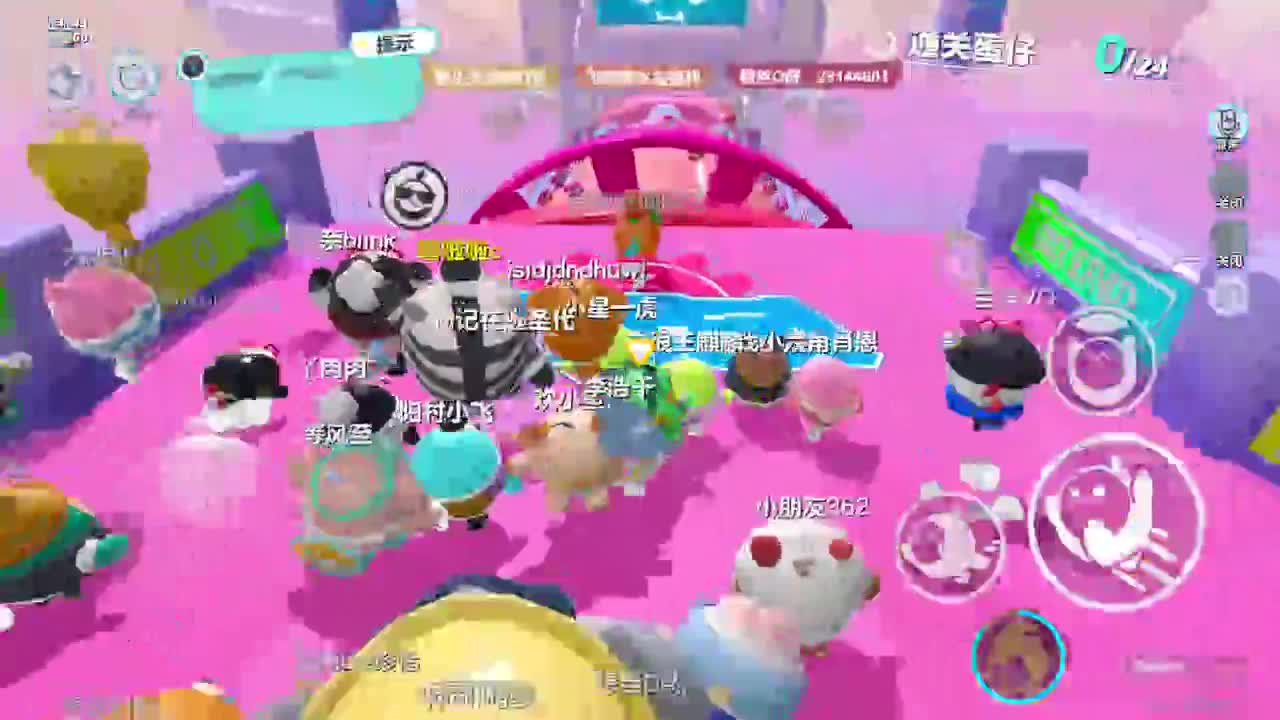 温青蛋搭子~ 第5段