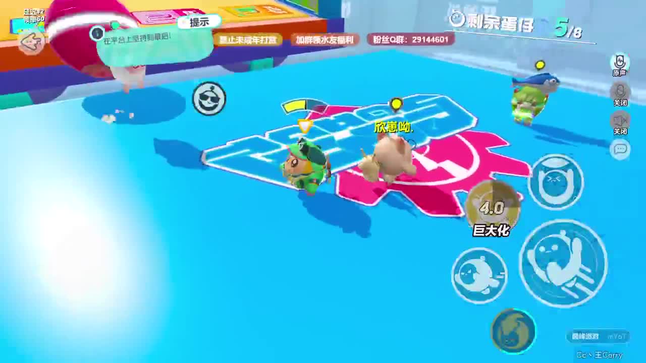 温青蛋搭子~ 第7段