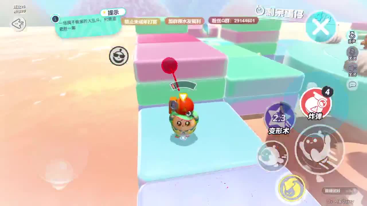 温青蛋搭子~ 第8段
