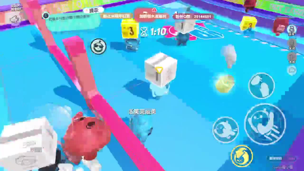 温青蛋搭子~ 第12段