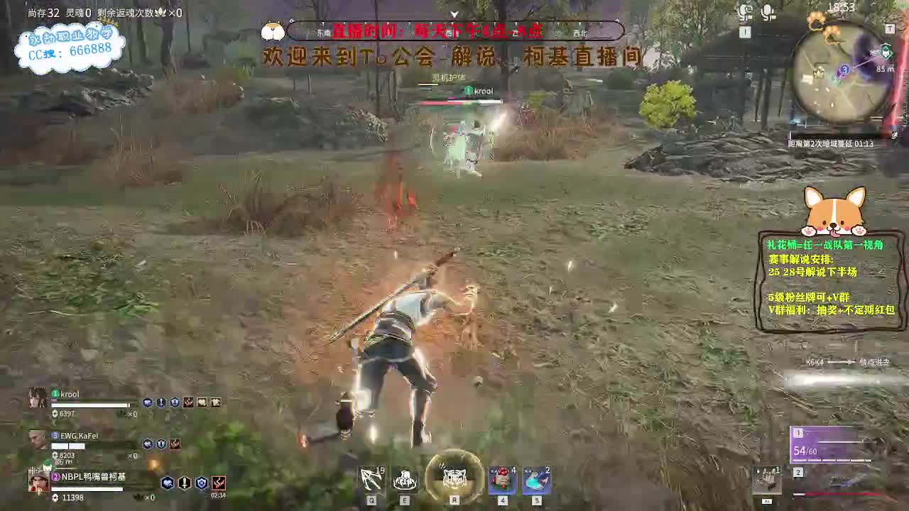 上分上分！ 第2段