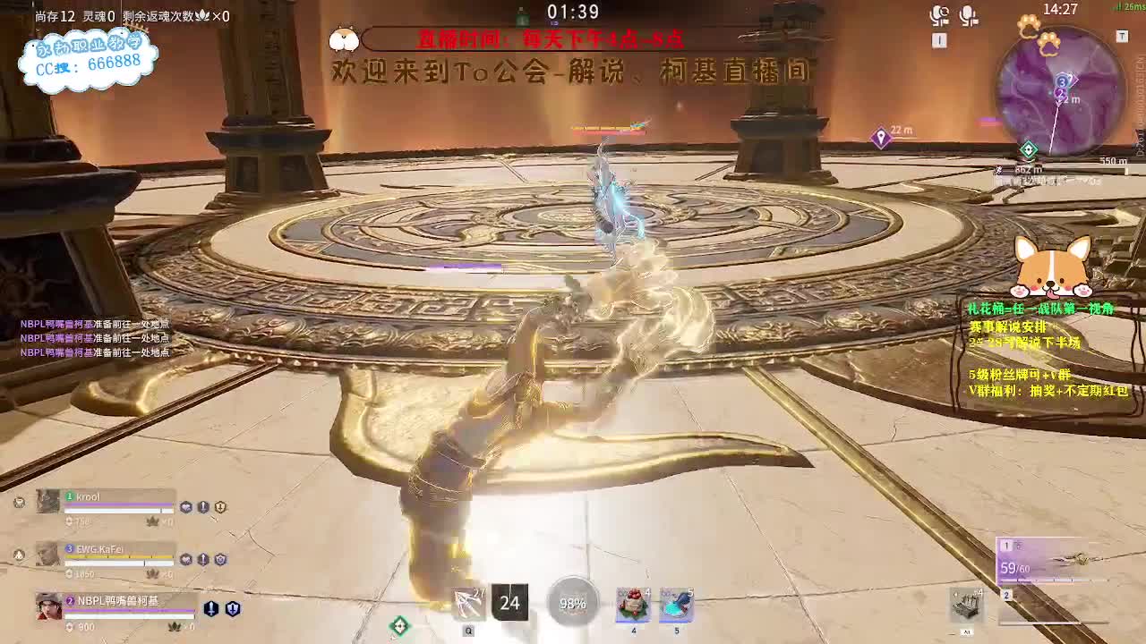 上分上分！ 第3段