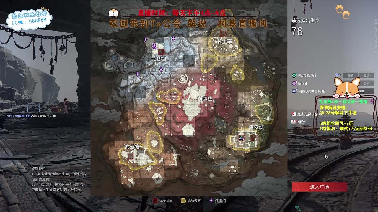 上分上分！ 第4段