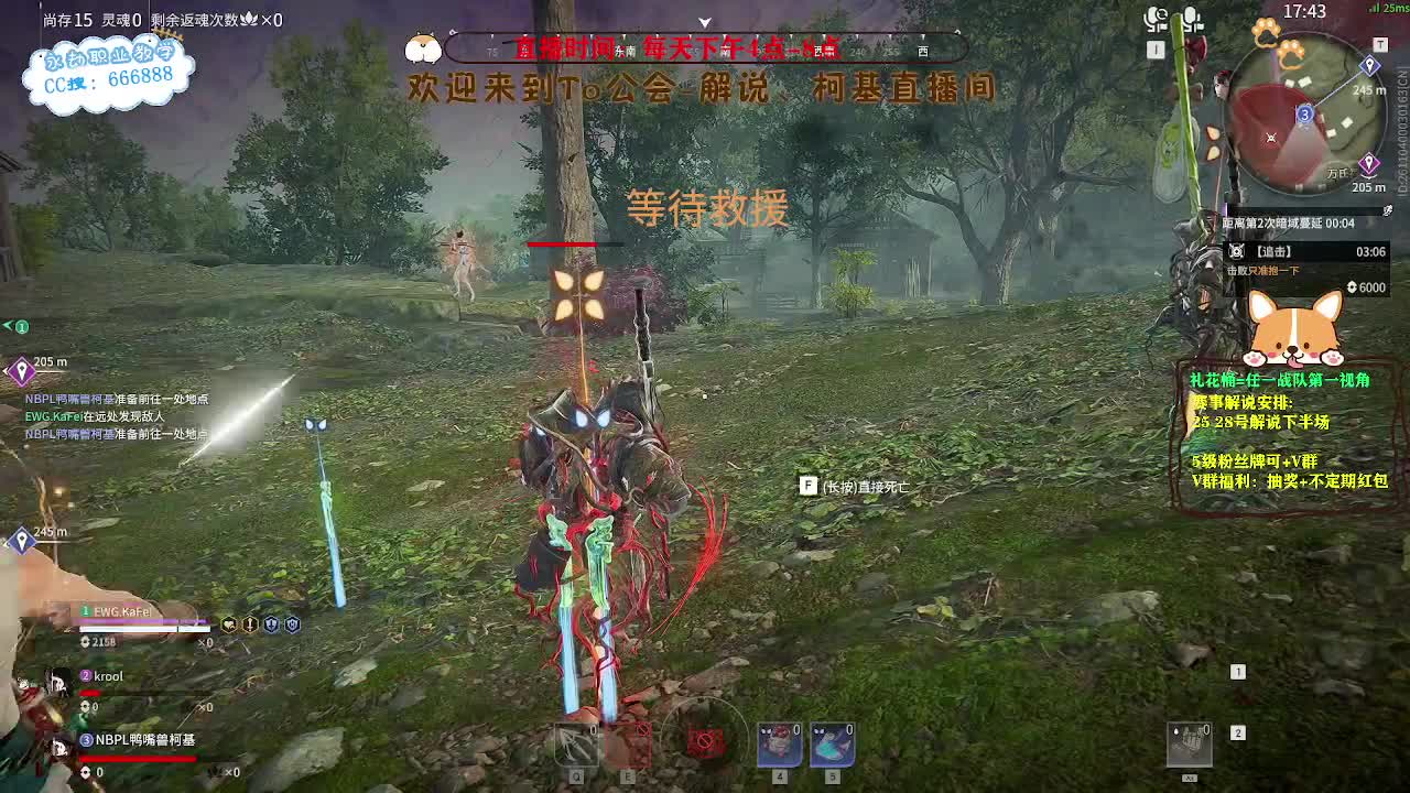 上分上分！ 第6段