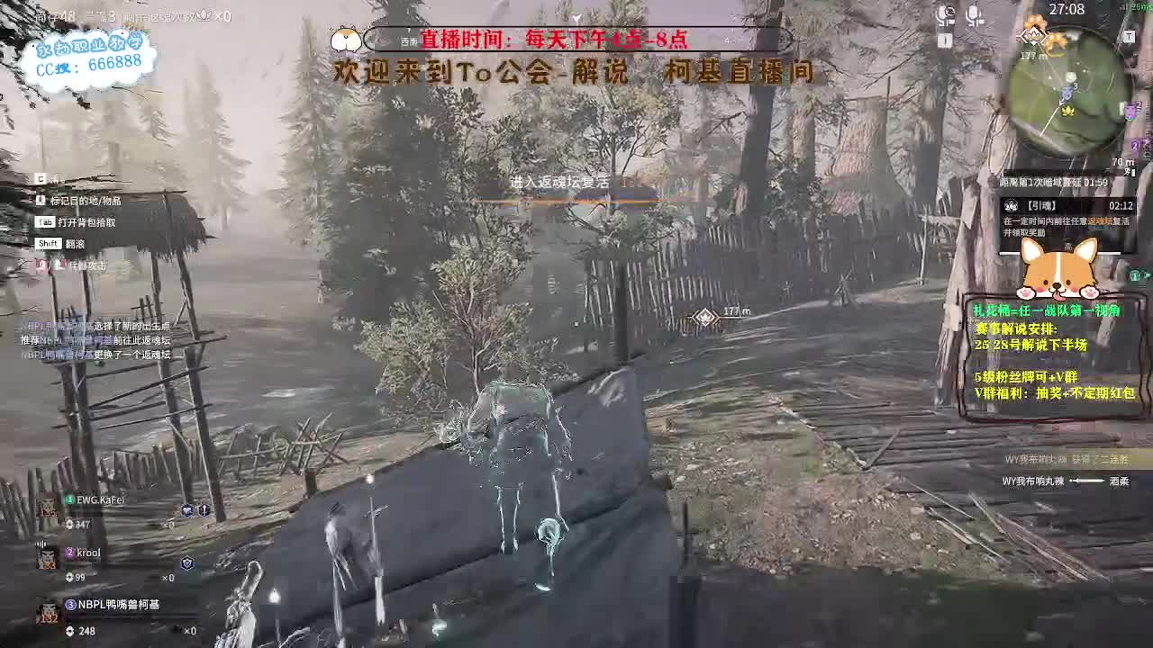 上分上分！ 第7段