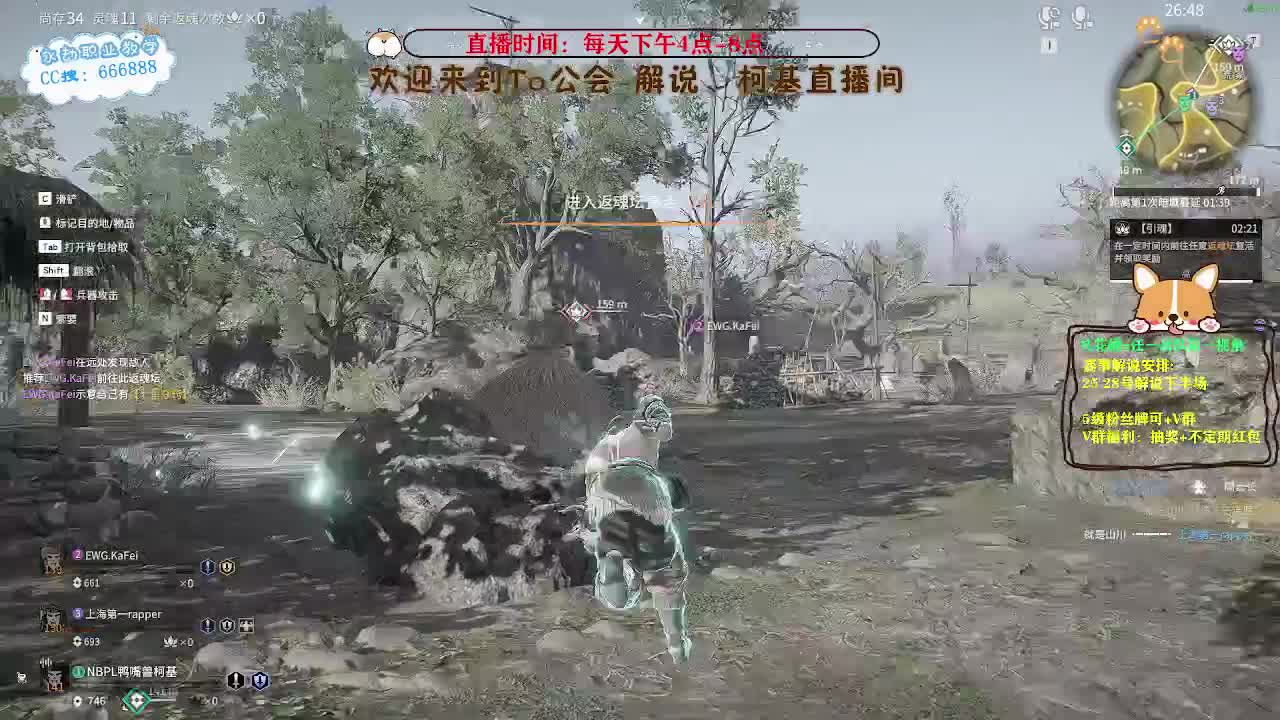 上分上分！ 第8段