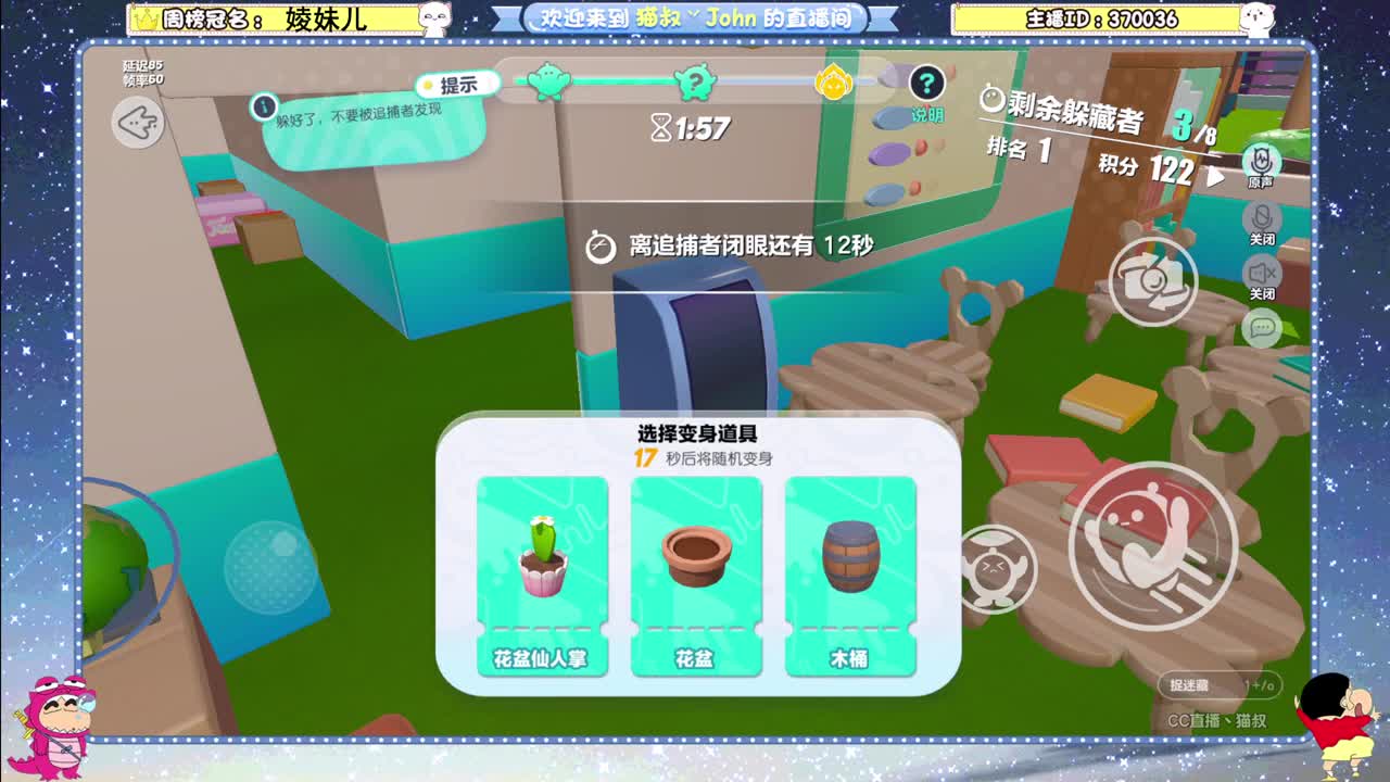 来咯~ 第2段