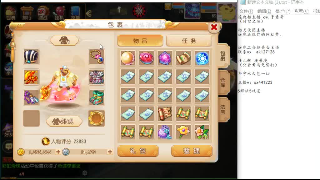 需要打九转的滴滴 第1段