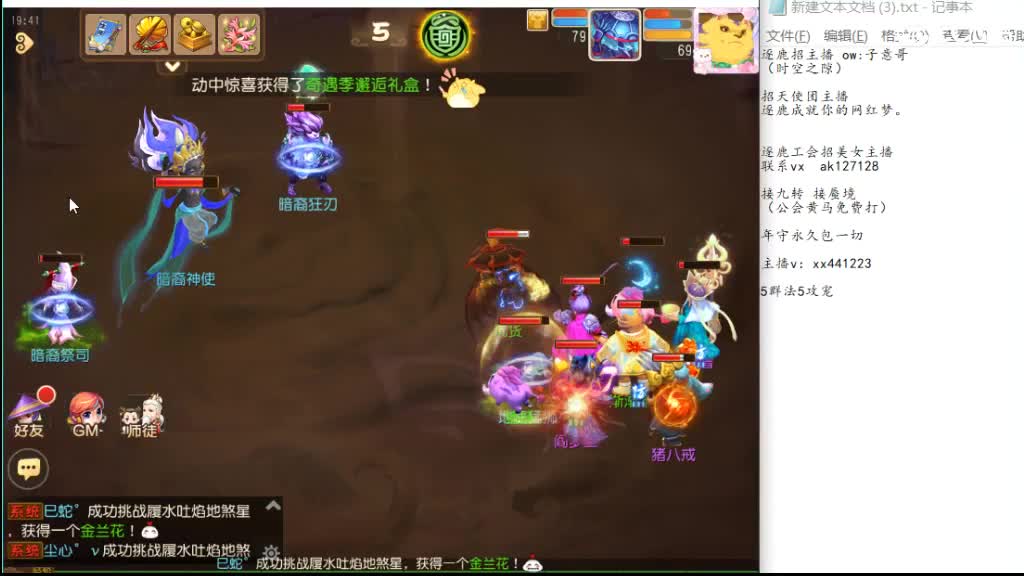 需要打九转的滴滴 第2段