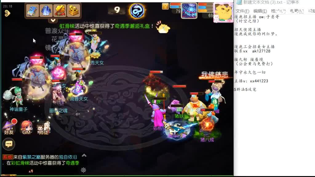 需要打九转的滴滴 第3段