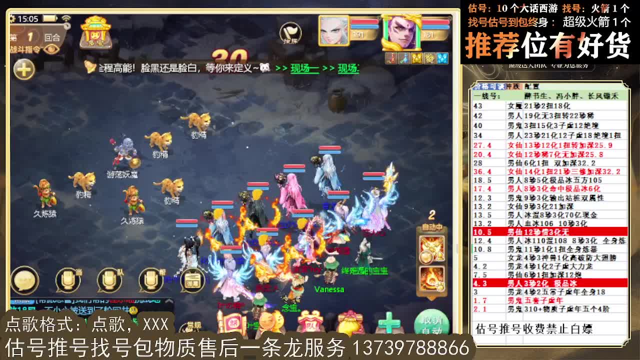 第一估价出号师全区物质定摆价 第1段