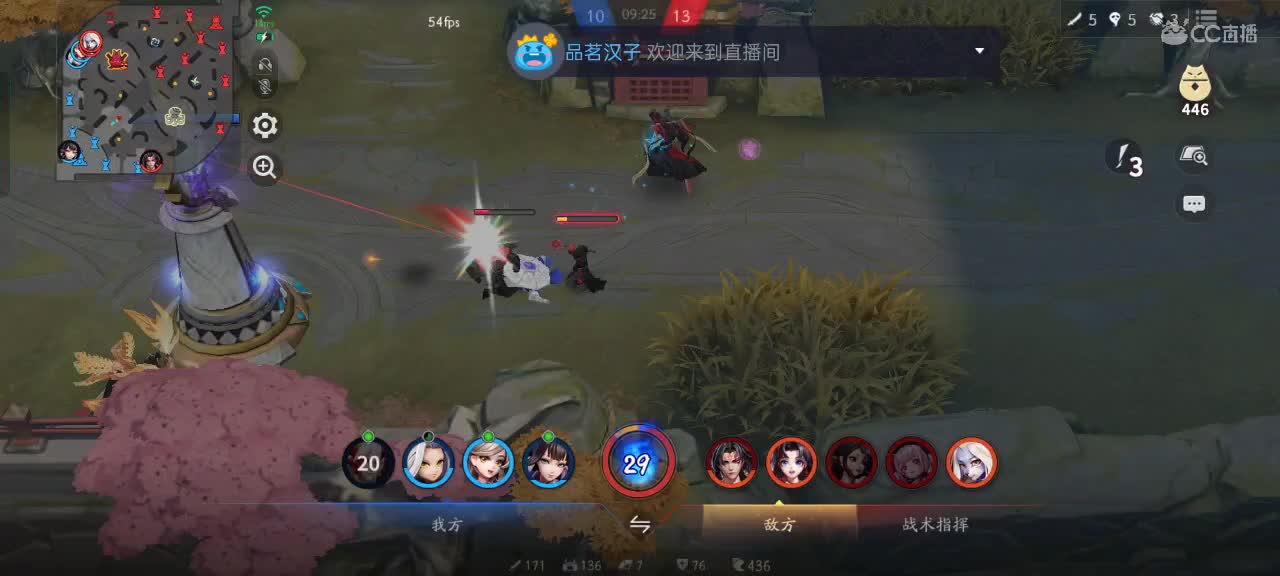 尽量的混分 第2段