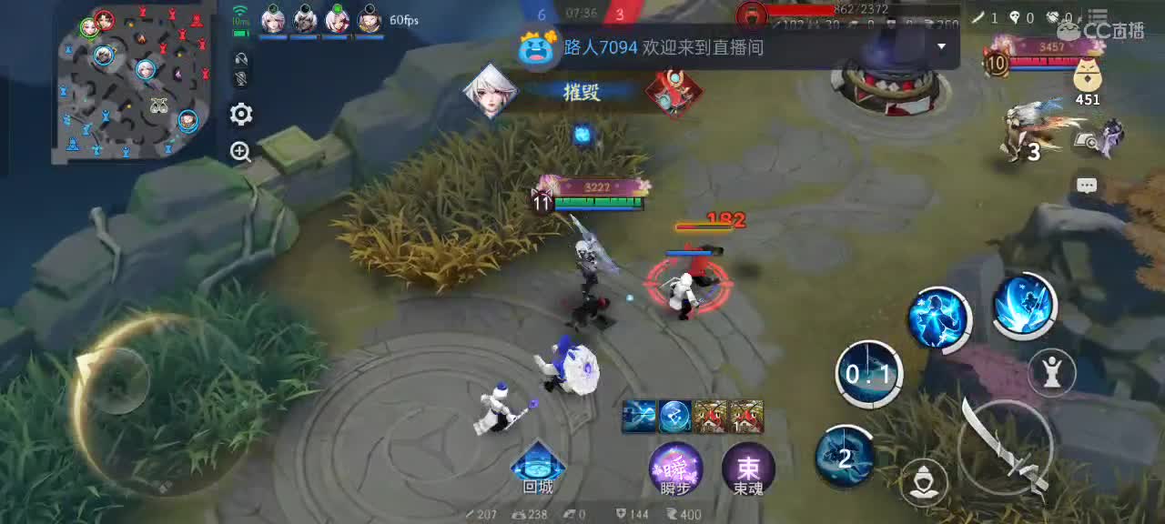 尽量的混分 第4段