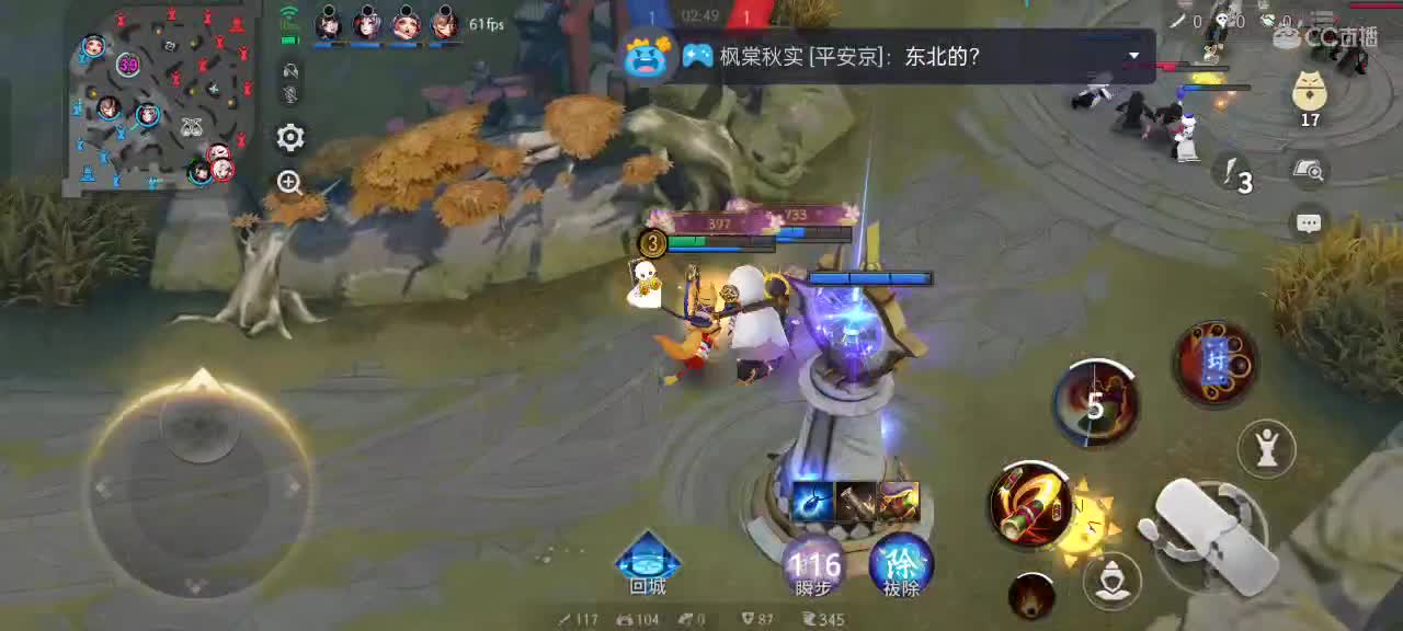 尽量的混分 第5段