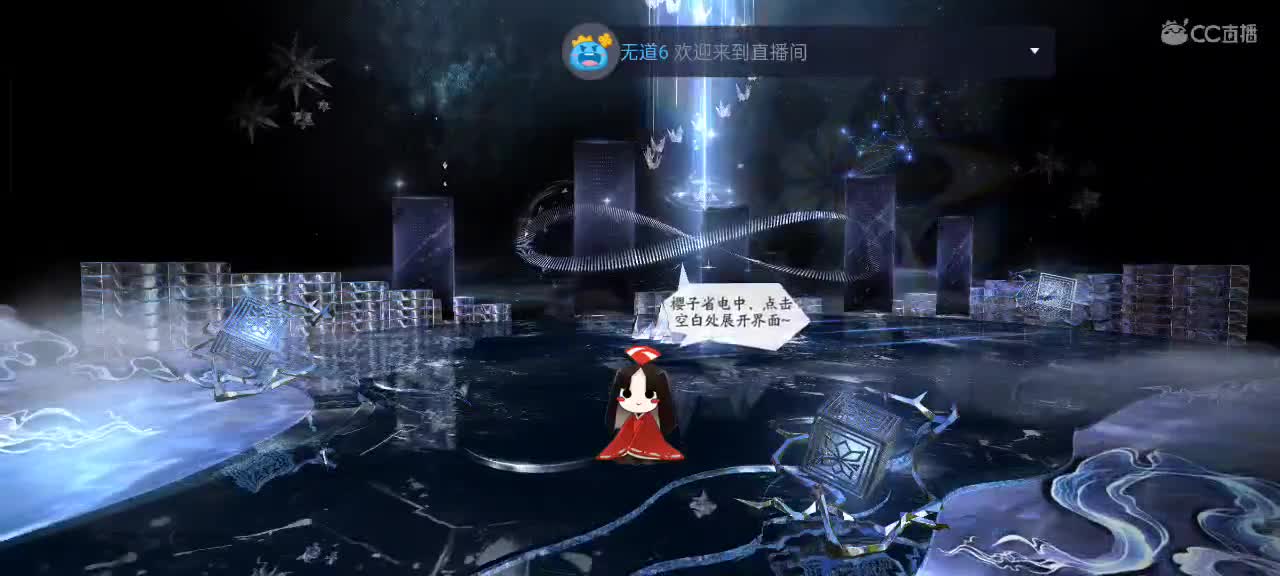 尽量的混分 第6段