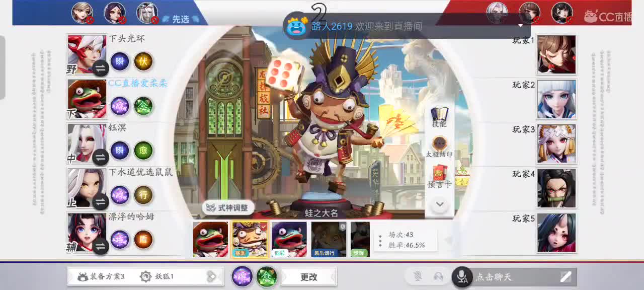 尽量的混分 第7段