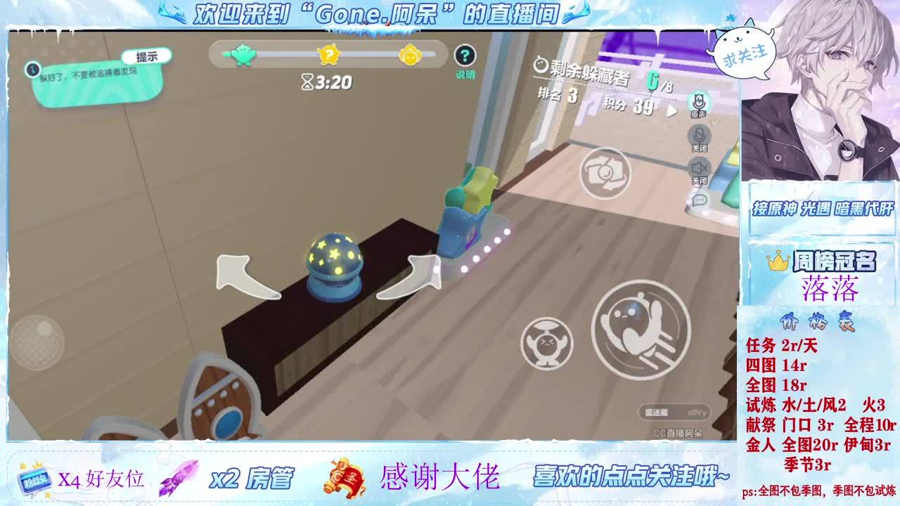 做最努力的自己一起加油 第1段