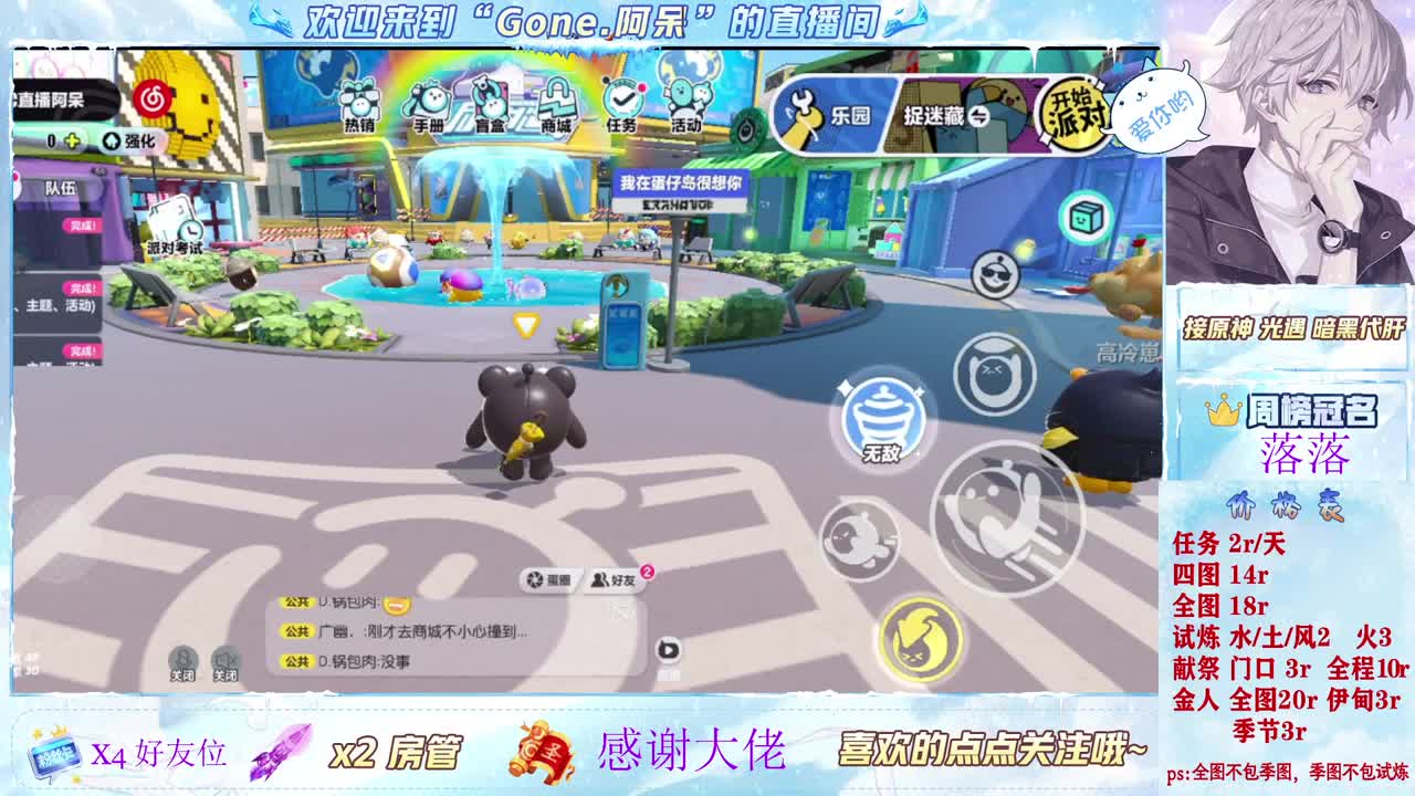 做最努力的自己一起加油 第2段